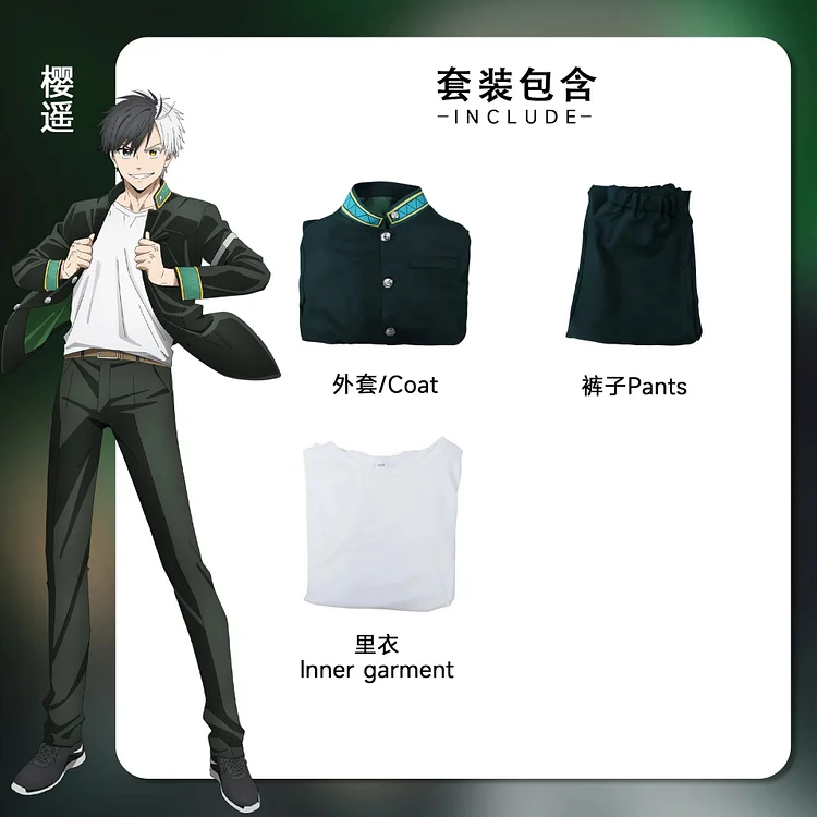 【Wetrose】 Wind Breaker Haruka Sakura Hayato Suo Akihiko Nirei Kyotaro Hajime Cosplay Costume Full Set Wig Halloween Xmas