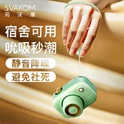 司沃康相姬情趣跳蛋吮吸调情趣女用自慰器静音宿舍相机