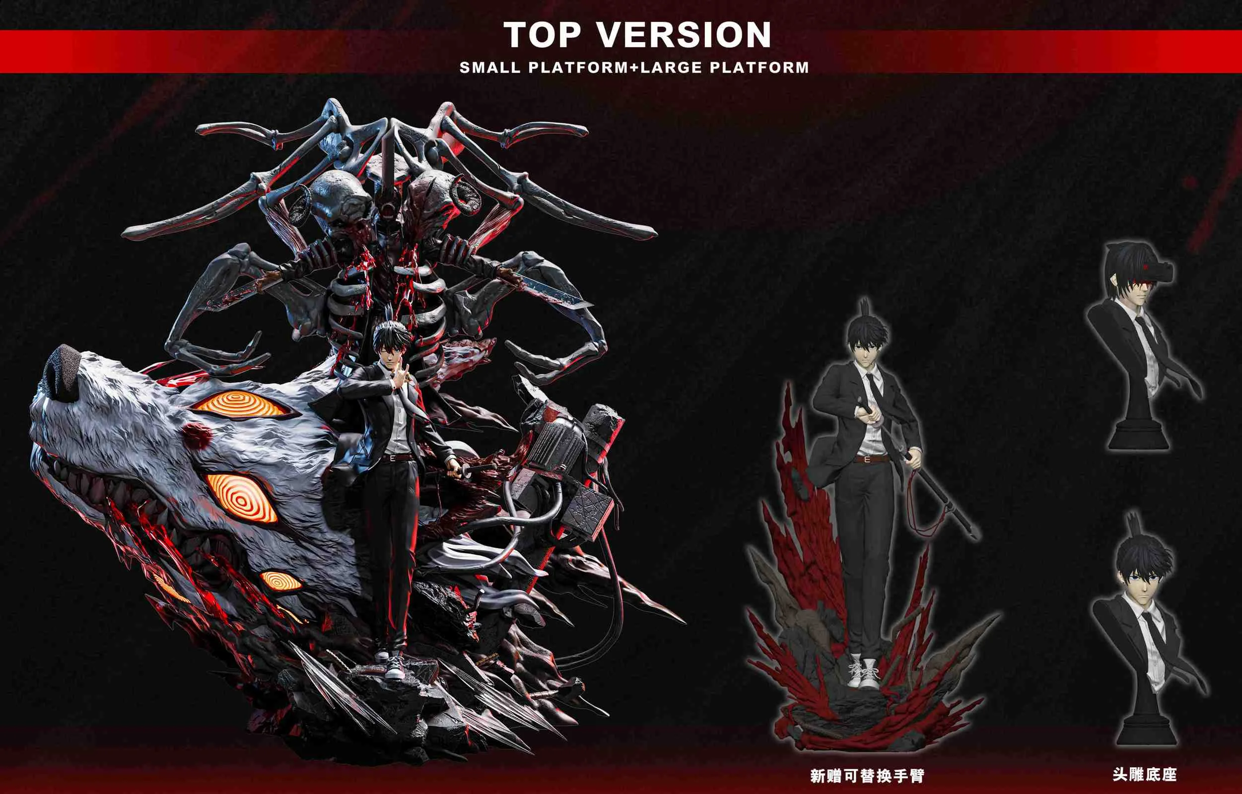 Aki Hayakawa - Chainsaw Man Resin Statue - Dream Boat Studio