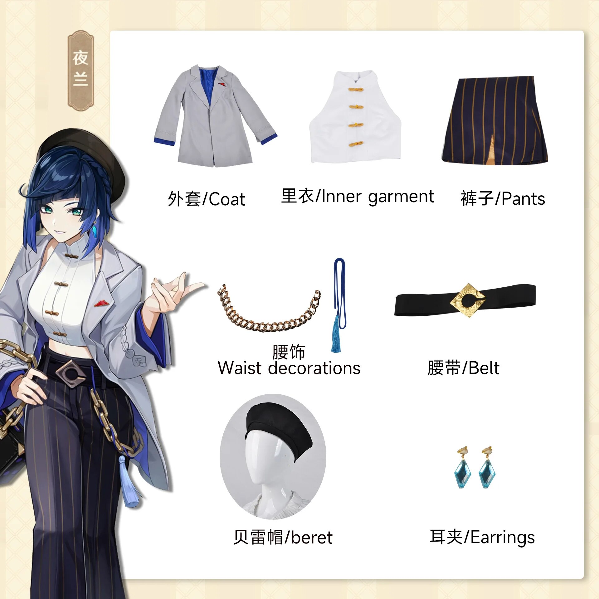 [Wetrose] In Stock Genshin Impact YeLan NingGuang Pizza Hut Fanart Uniform Cosplay Costumes Full Set Anime Game Party Halloween