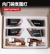 适用20-23款日产NOTE门碗灯NOTE门腕拉手灯汽车用品内饰氛围灯饰1套装