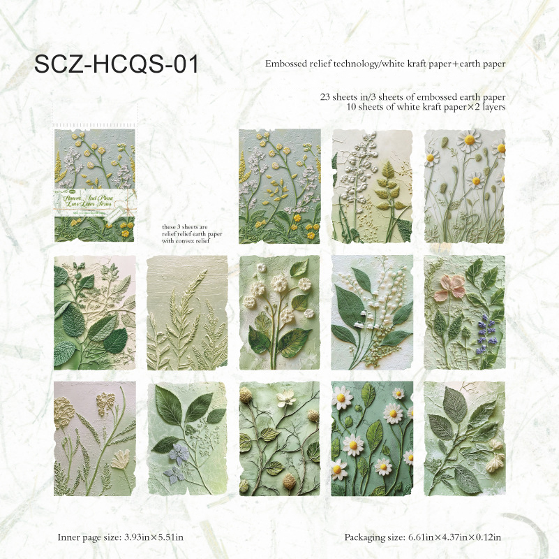 Material Paper - Flower and Grass Love Letter Series Vintage Relief Floral 