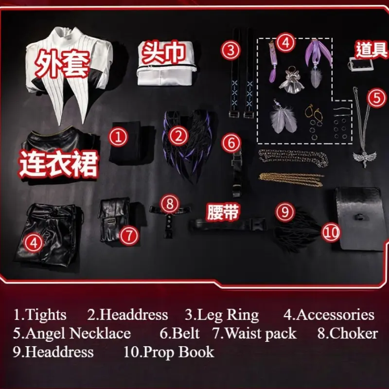 [Wetrose] In Stock Arknights Gracebearer Feathered Serpent Sister Game Outfit Cosplay Costume 