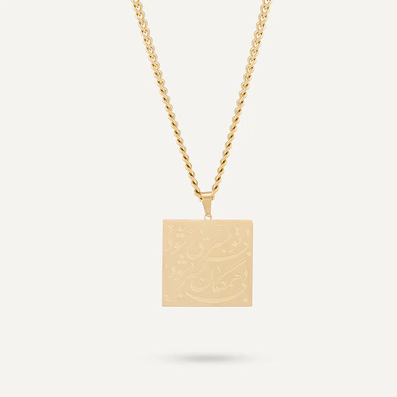 18-Karat Gold Necklace With Arabic Elements