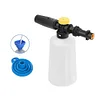 Car Wash Soap Foam Gun Adjustable Spray Bottle Snow Foam Lance for Karcher K2-K7