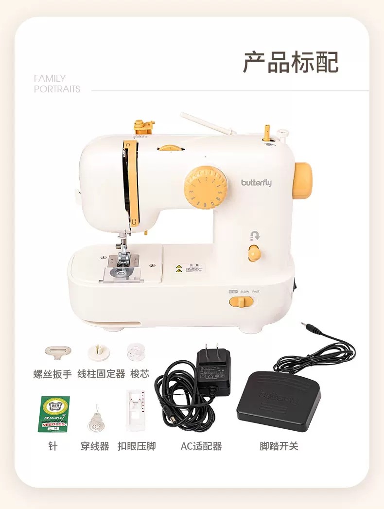 蝴蝶牌拿铁迷你缝纫机  家用小型电动全自动多功能缝纫机M21-Digicat 猫电澳洲