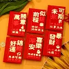6PCS CNY Blessings Red Packet Envelope