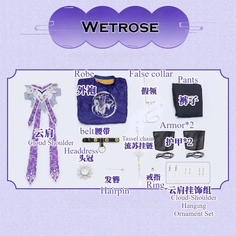 [Wetrose] Pre-Order Matsurika No Kei Ku Enrai Game Outfit Cosplay Costume 