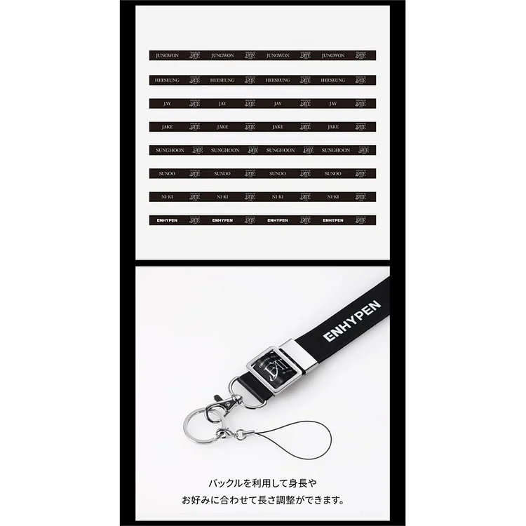 ENHYPEN 2023 World Tour FATE Japan Shoulder Strap