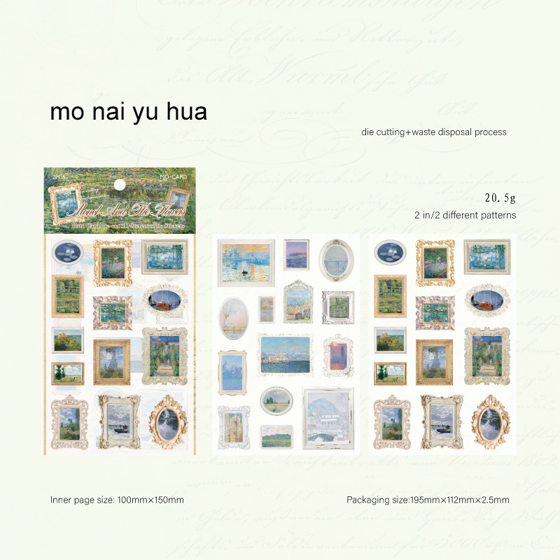 Sticker - Famous Painting Museum Series Vintage Character Flower Landscape 