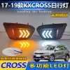 适用于17-19款起亚KX CROSS日行灯改装专用LED日间行车灯前防雾灯