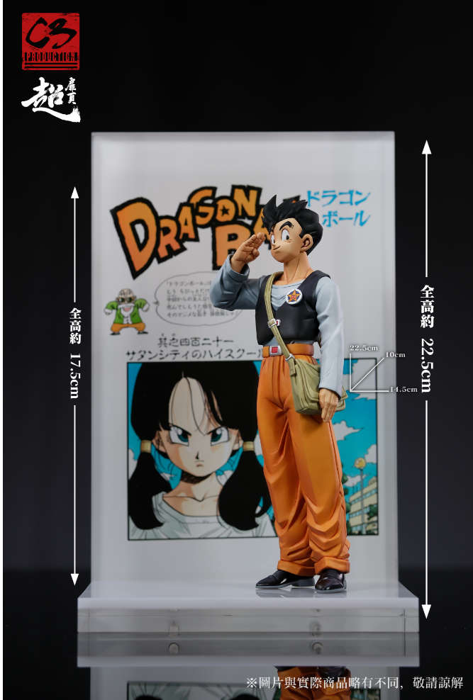 C3 Studio - Dragon Ball Color Page Satan City High School Son Gohan Statue(GK)-