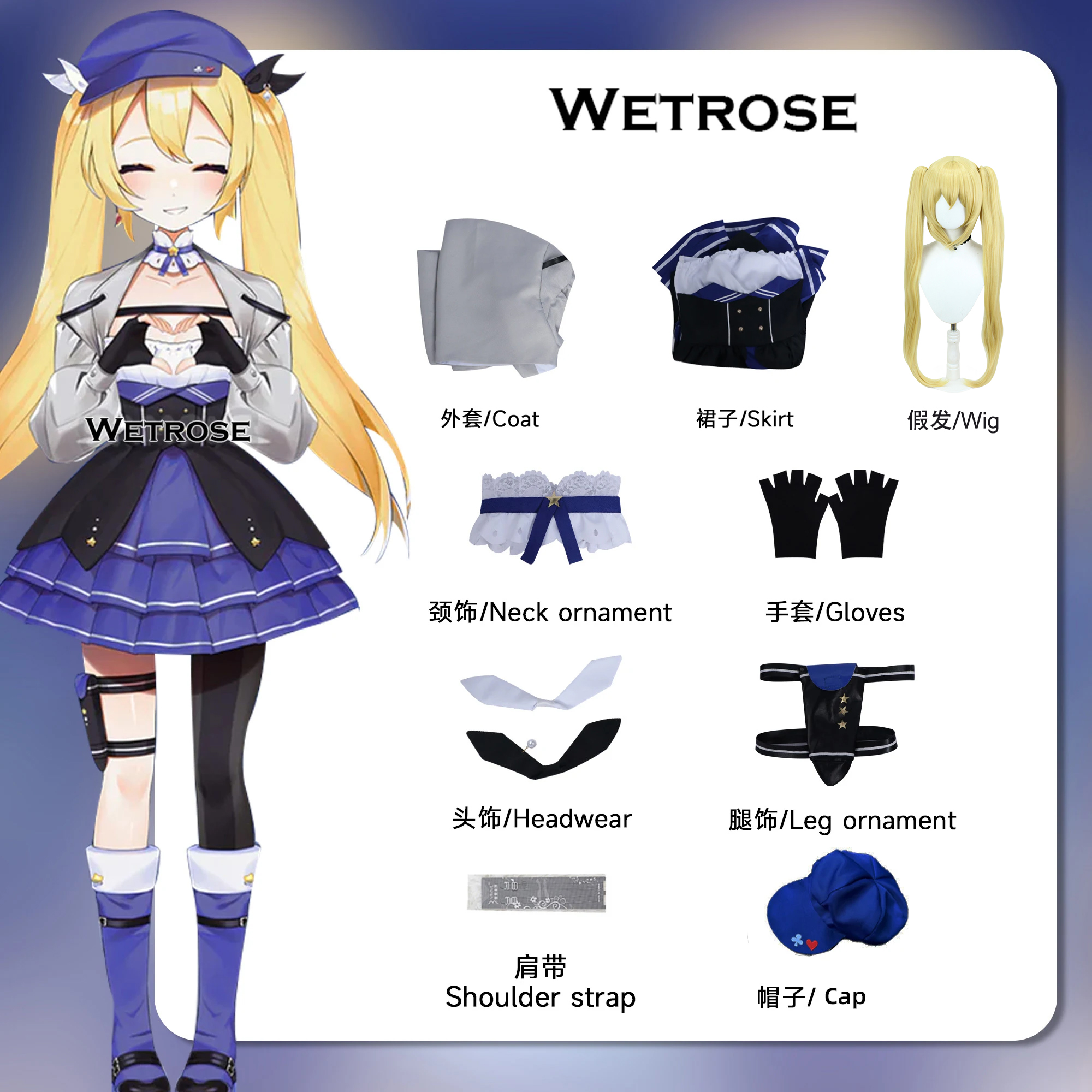 [Wetrose] In Stock Doki Bird Dokibird Nijisanji EN Vtuber Selen Tatsuki Niji New Outfit Cosplay Costume Hat Full Set