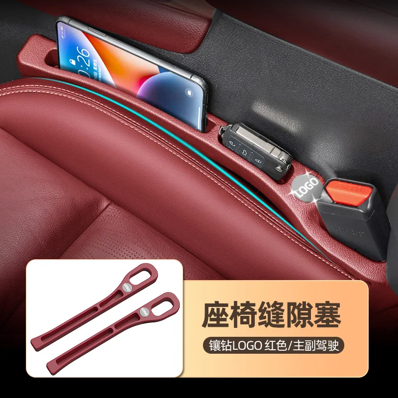 Diamond Pattern Car Seat Gap Filler with Double-Slot Leak-Proof Strip Interior Kits for Edge Filling and Storage
