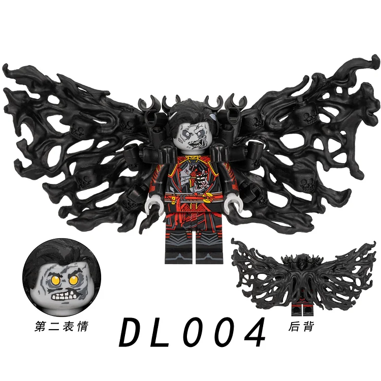 DC（DL004）