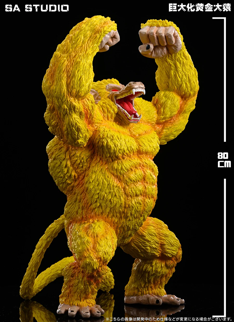 Pre-order SA Studio-Dragon Ball Sun Wukong Great Gorilla Ape