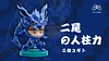 SD Scale Killer B Cosplay Eight-Tails Gyūki & Yugito Nii Cosplay Two-Tails Matatabi - Naruto Resin Statue - PG Studio