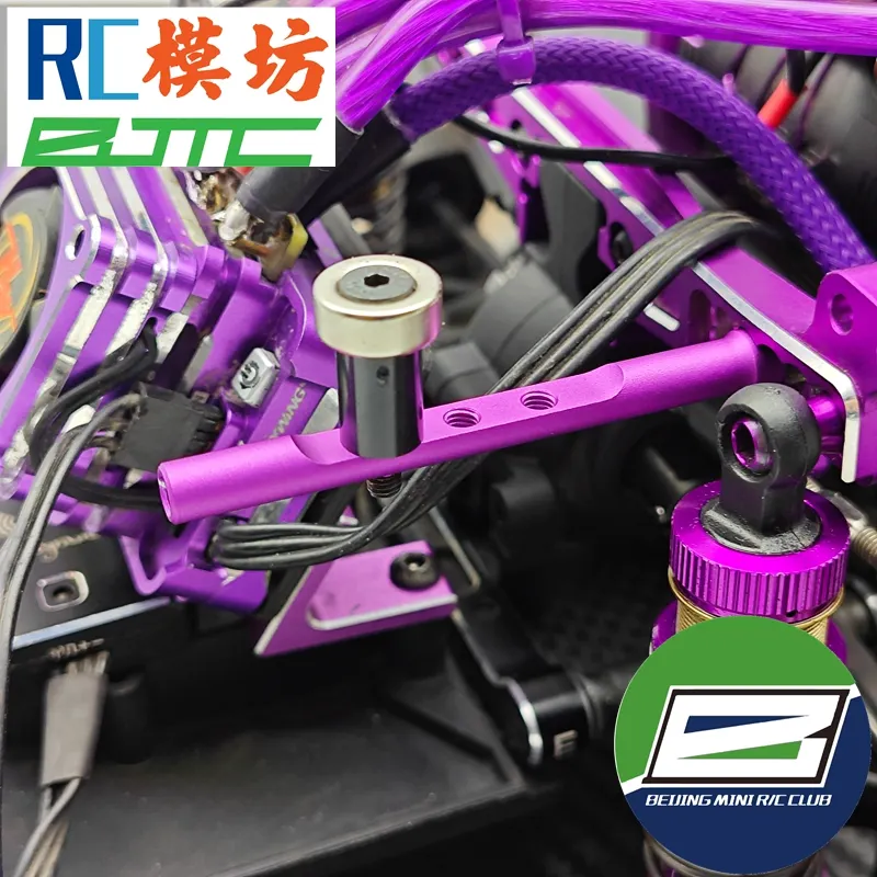 Adjustable Drift Car Body Post BJMC&nbsp;Long/Short