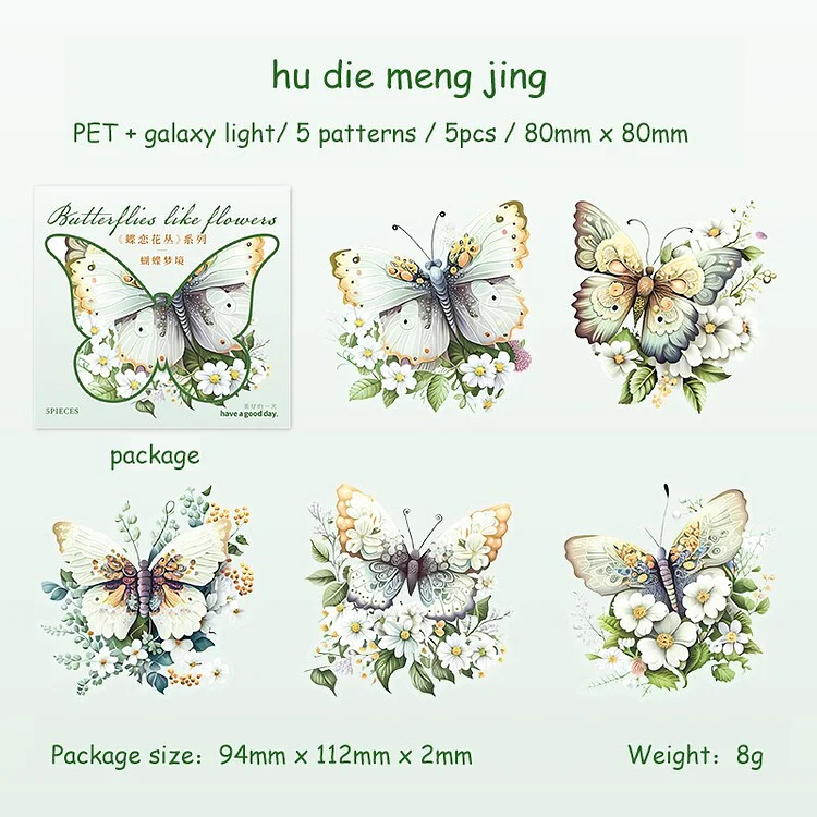 Journalsay 5 Sheets Butterfly Love Flowers Series Vintage Galaxy Light PET Sticker 