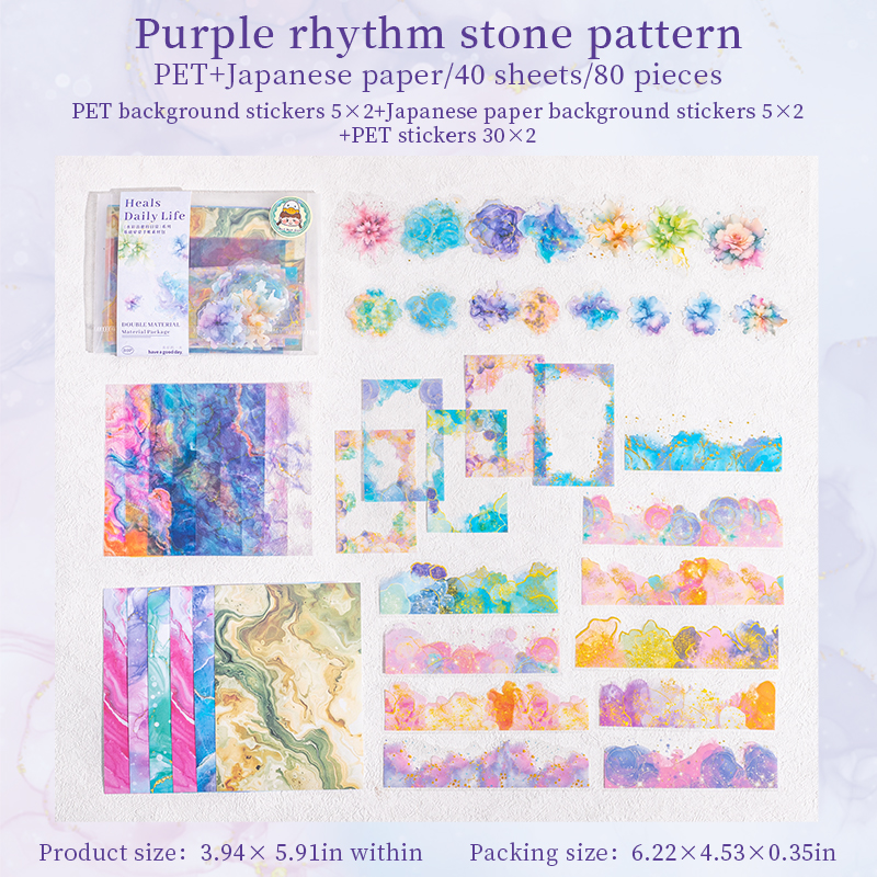 Sticker Pack - Heals Ddiary Life Series Vintage Watercolor Smudge Bubble 