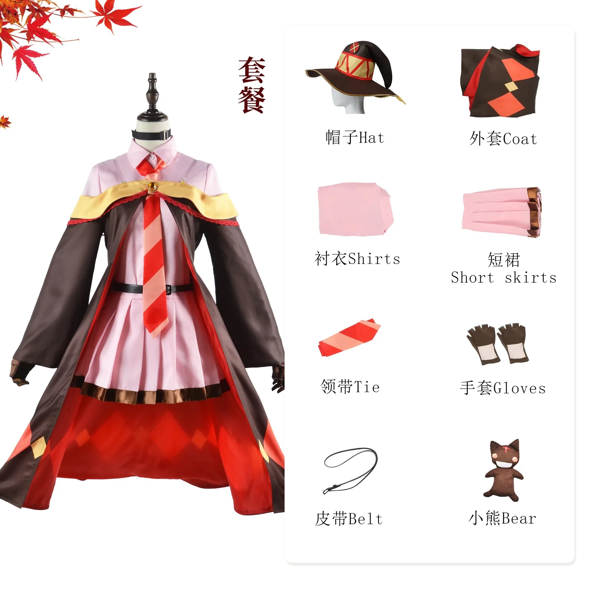 [Wetrose] Megumin Konosuba Cosplay Costume Kono Subarashii Sekai Ni Shukufuku Wo God's Blessing on This Wonderful World Halloween