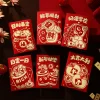 6PCS Chinese New Year Festive Red Packet Envelope
