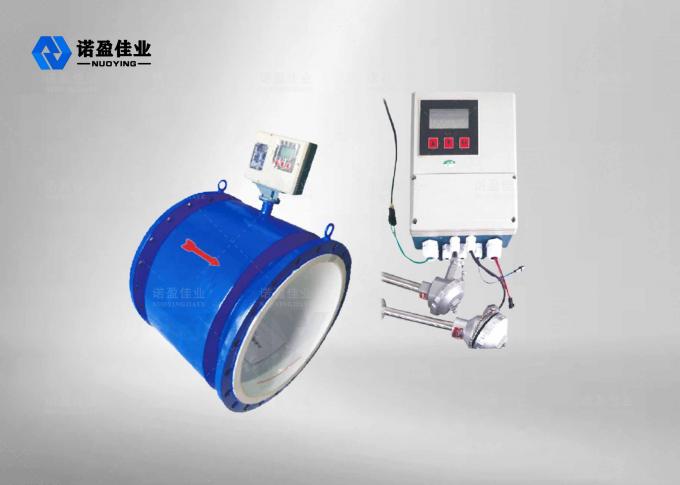 1Mpa 2.5Mpa 4Mpa Electromagnetic Flow Transmitter 15mm To 800mm 0