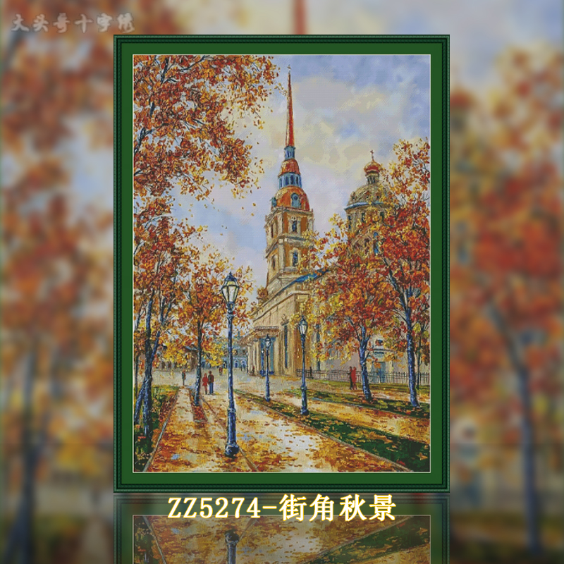 [ZZ5274-Street Corner Autumn View] Painting Fairy Cross Stitch