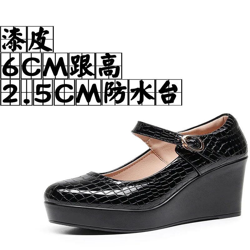 Breakj Breakj Leather Stone Slope Heel Single Shoe Round Head Light Mouth Work Shoes Thick-Soled Waterproof Table Model Show High Heels Women