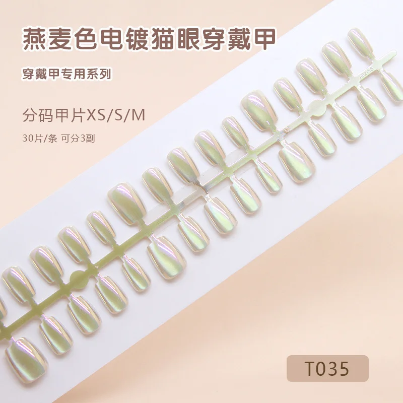 Churchf Churchf Color Plating Cat Eye Advanced Wear Armor Flash Ins Wind Beauty Nail Tablet Small Short T Nail Tablet Code 30 Pieces