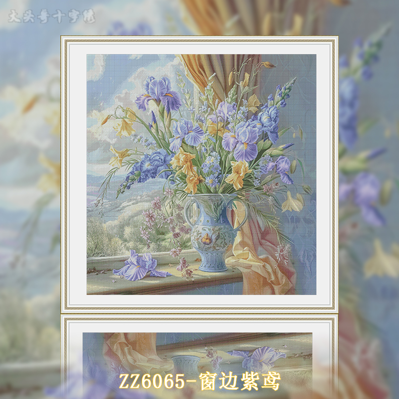 [ZZ6065-Purple Kite by the Window] Painting Fairy Cross Stitch