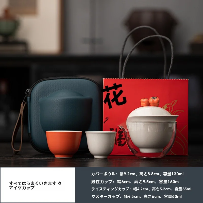 訳あってお買い得！30～80％OFF 旅行用ティーセット セラミックカンフーティーセット ミニ カトラリー(スプーン等)