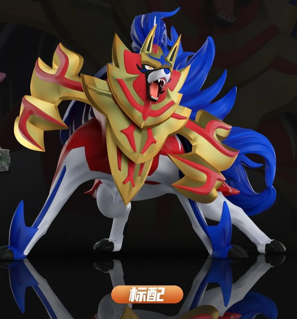 1/20 Scale World Zukan Crowned Sword Zacian & Crowned Shield