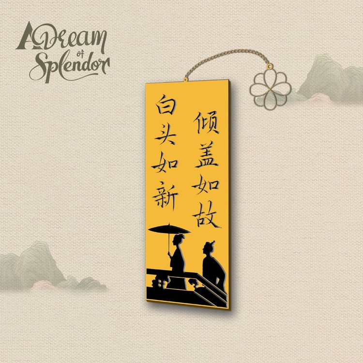 "A Dream of Splendor" Metal Bookmark  "Old friends" chinese slang
