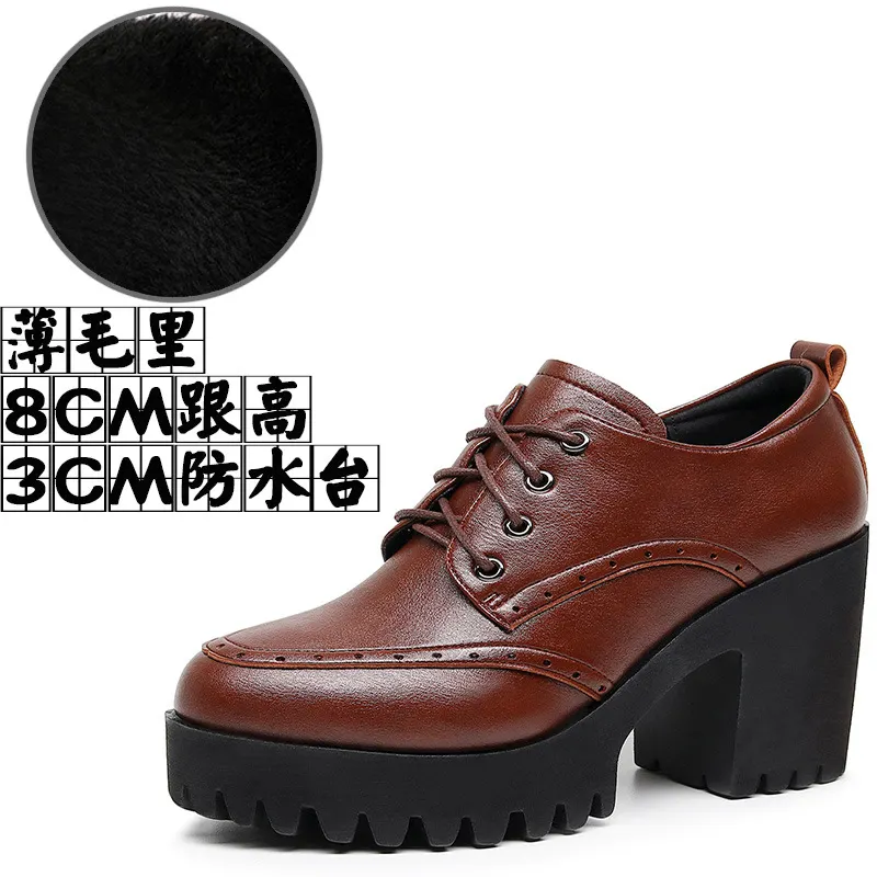 Breakj Breakj Brown Bullock Women's Shoes With English Carved Small Leather Shoes Thick Heel High Heel Waterproof Table Round Head Deep Mouth Single Shoe