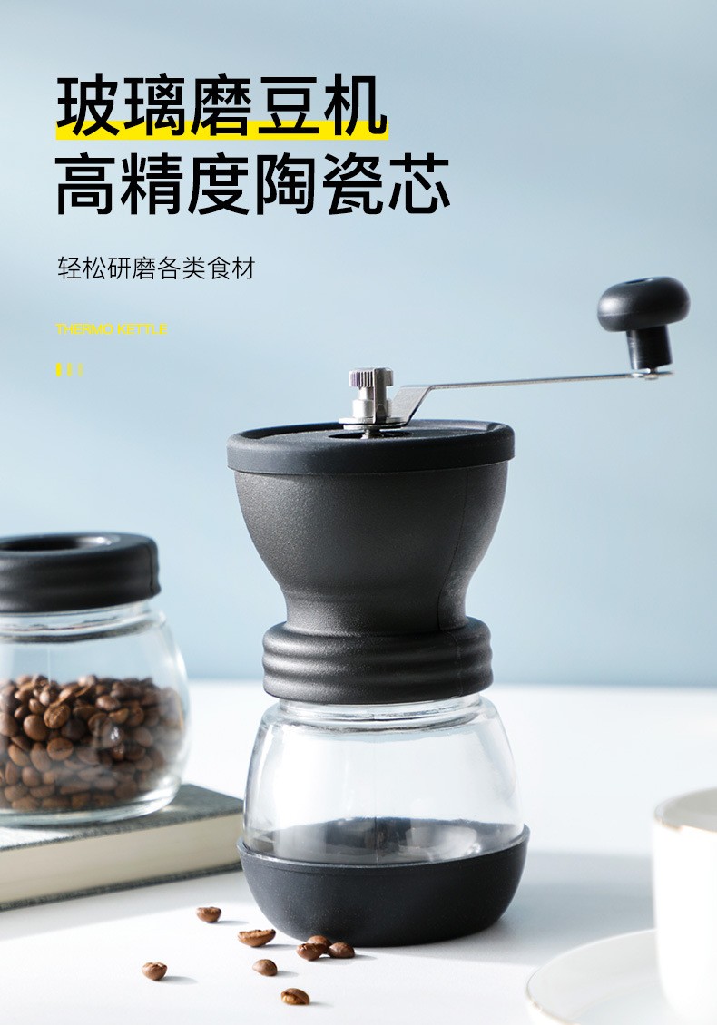 手摇磨豆机详情_01.jpg