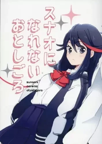 pornhint Pornhint Doujinshi For Women Kill La Kill Sunao Can'T Become A Teenager / Shirozato Mikis Doujin