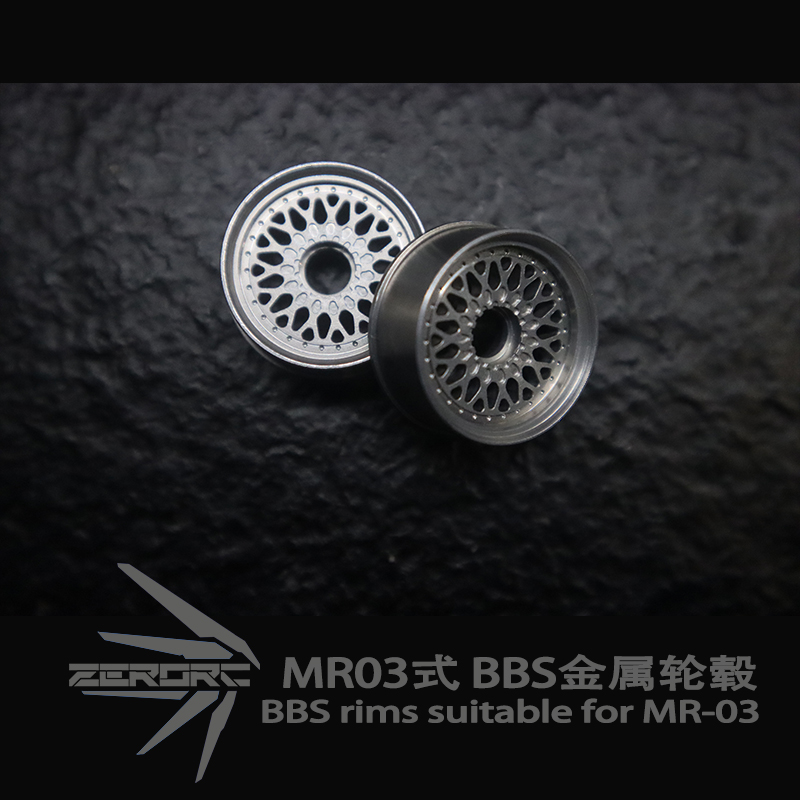 RW00 Aluminum CNC Rim