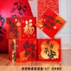 2025 Spring Festival Hanging Backdrop CNY Mall Event Home Decor Props
