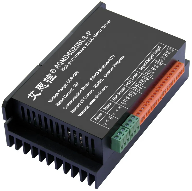 Current Speed Position PID Control 60v 20A DC Motor Controller bldc Motor Driver Module PWM Brushless Motor Controller