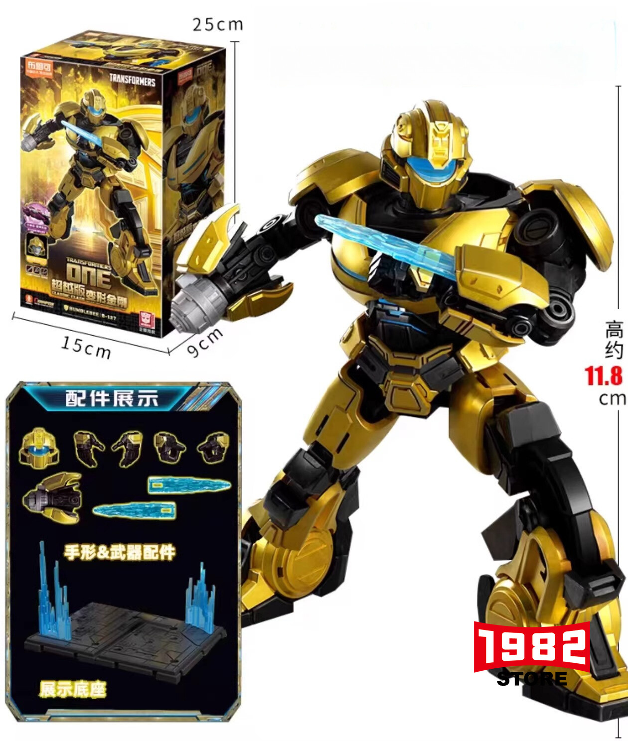 Blokees CLASSLC CLASS Ver ONE Assemble model For Transformers toy action figure