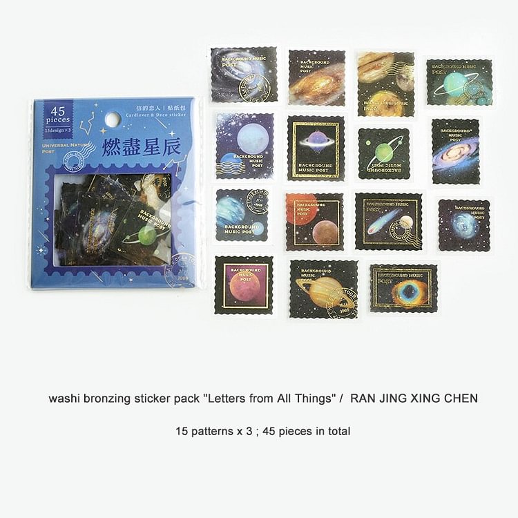 JOURNALSAY 45Pcs Washi Bronzing Sticker Pack Vintage Postage Stamp Journal Decoration