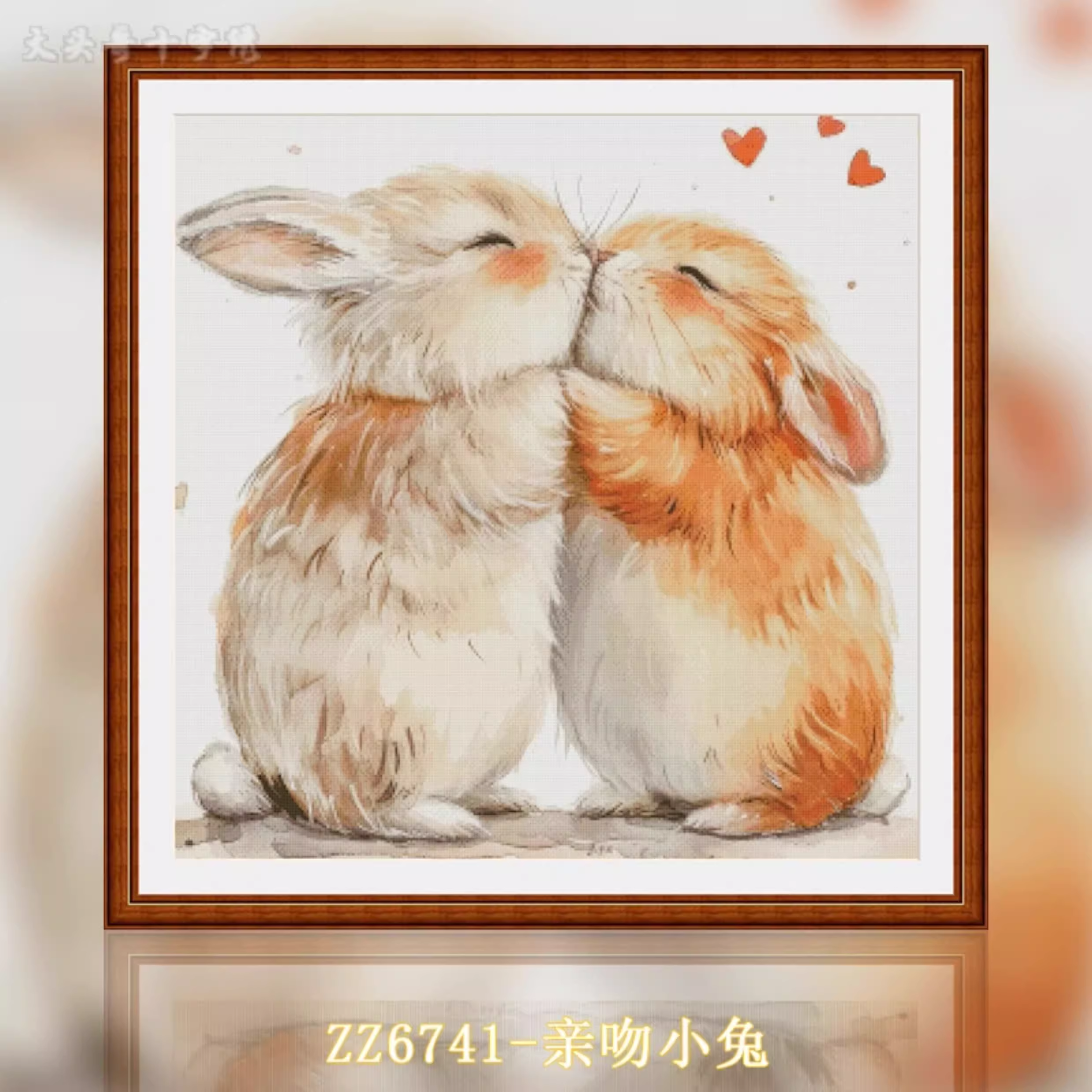 【ZZ6741- Kiss Little Rabbit】 Painting Fairy Cross Stitch