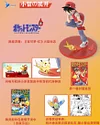 1/20 Scale World Zukan Pokémon Adventures's Characters Series 002 - Pokemon Resin Statue - QN Studios