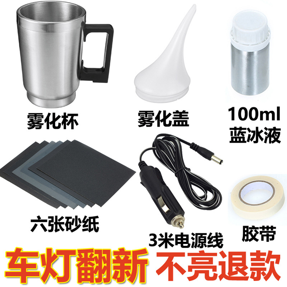 

Car Headlamp Repair Cup Automobile Tools Kit, 501 Original
