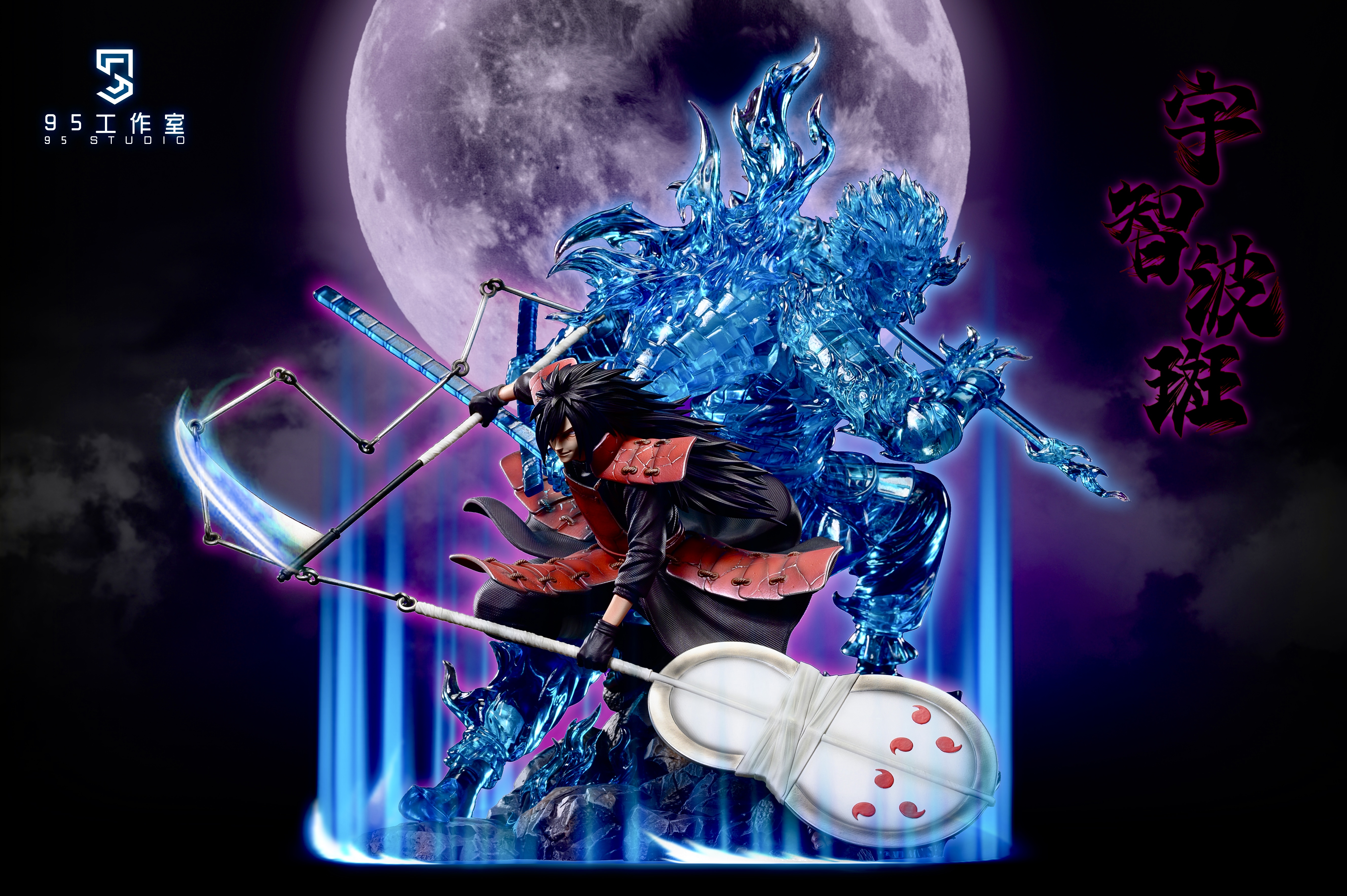 PRE-ORDER 95 Studio Naruto Uchiha Madara Statue(GK)