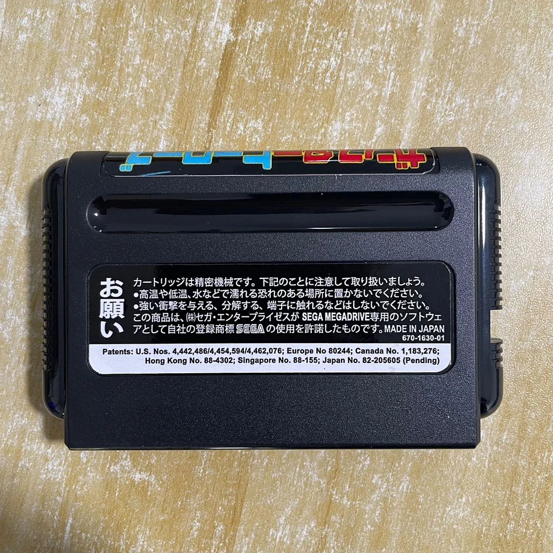 Gunstar Heroes MD Game For SEGA Genesis & Mega Drive - 16 Bit Game Cartridge