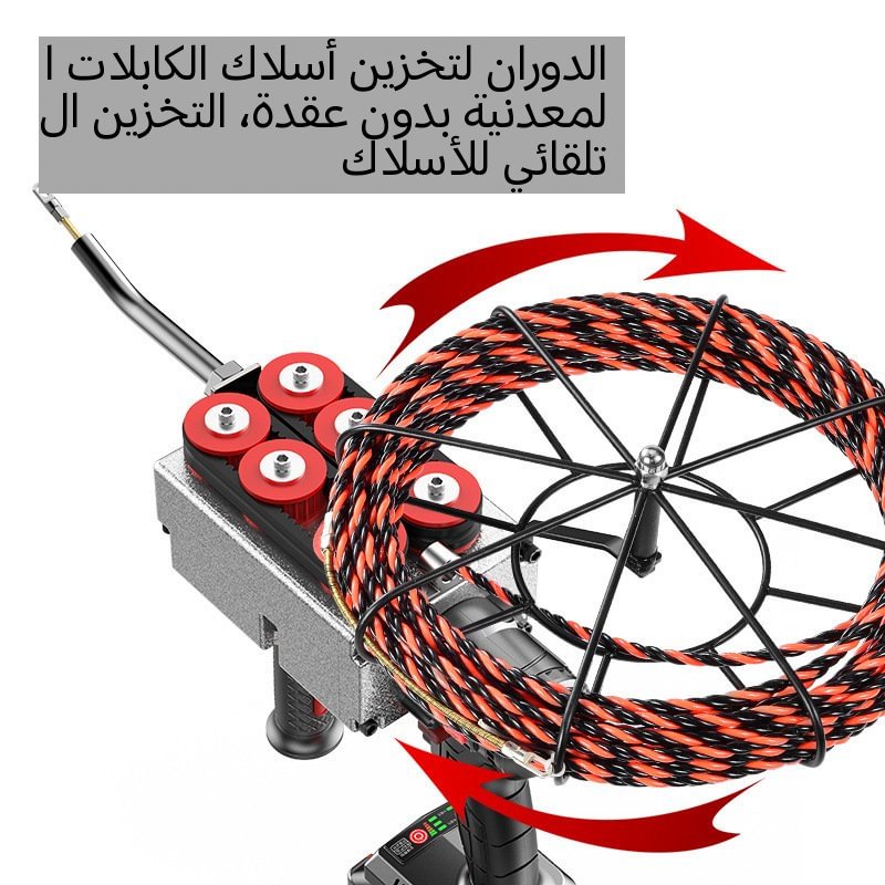 أداة رائعة: مِخْيَط لاسلكي لسحب الأسلاك في الأنابيب المخفية