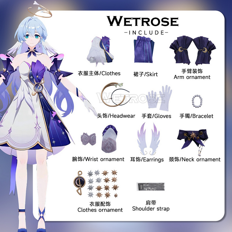 【Wetrose】 Robin SSR Cosplay Costume Honkai Star Rail Penacony Singer Зарянка Dress Full Set Wig Wings Halloween Xmas  Wetrose Cosplay