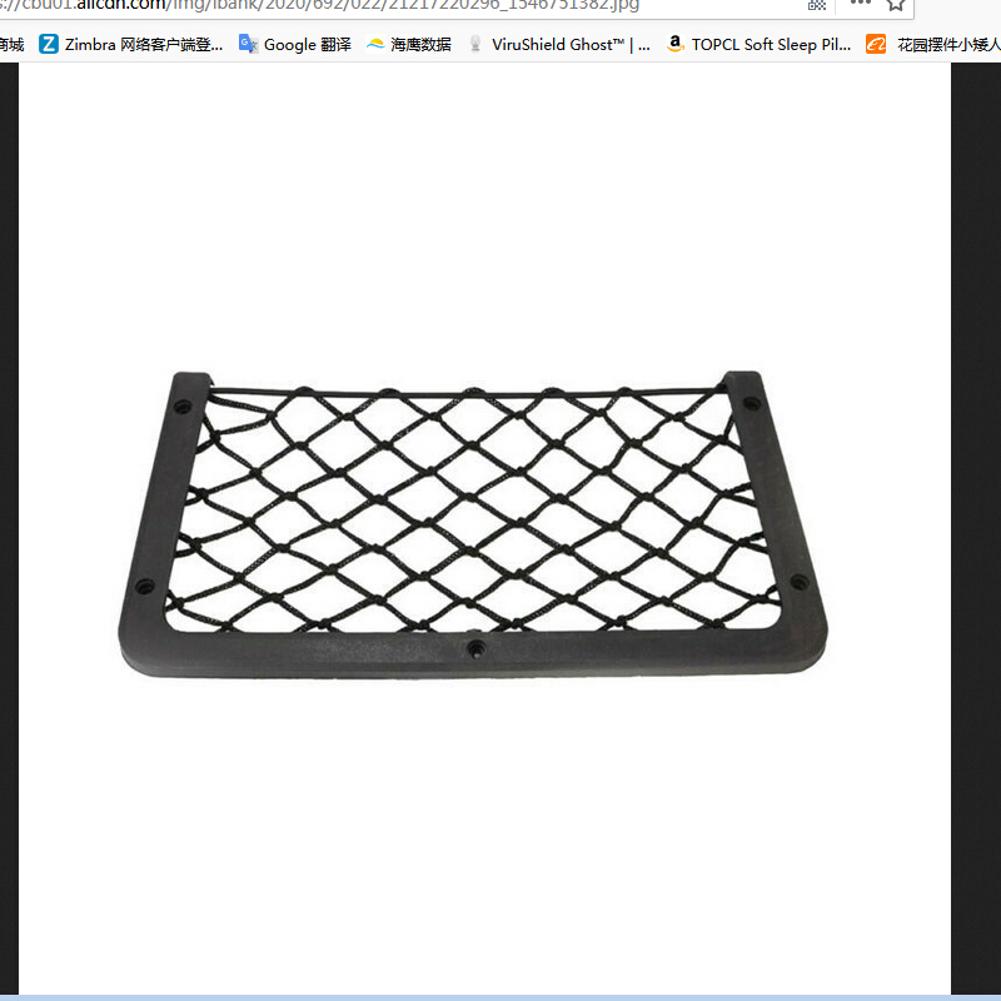 

3pc Car Elastic Storage Net Auto Accessories, 501 Original